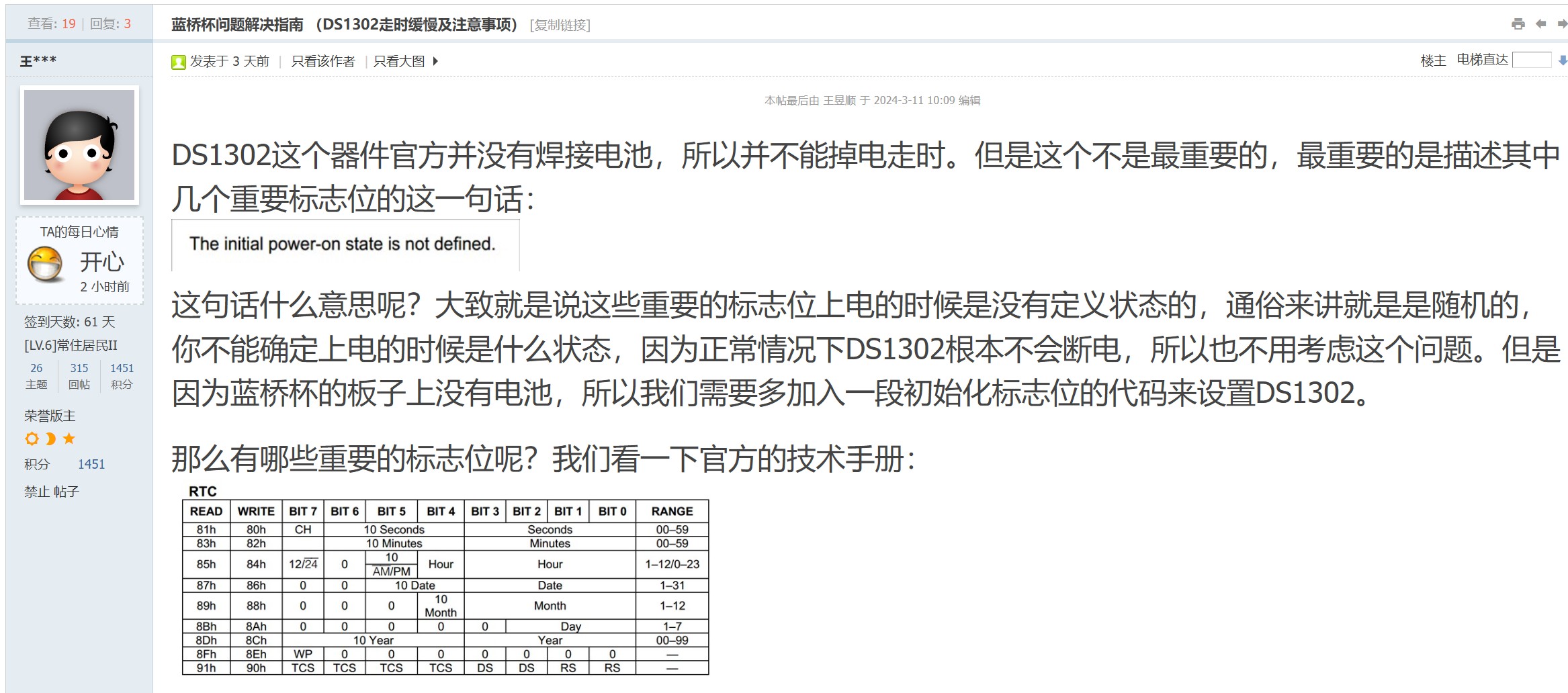 截图202403141003554670.jpg