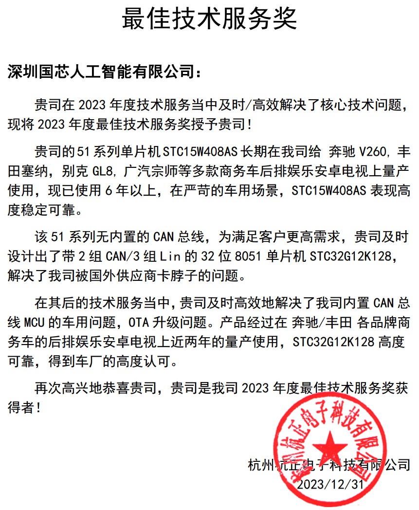 截图202403141027372196.jpg