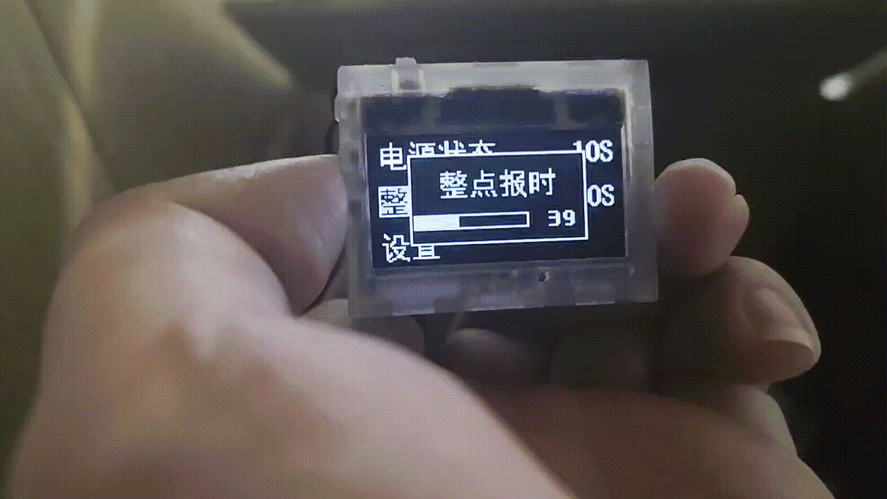 三级菜单