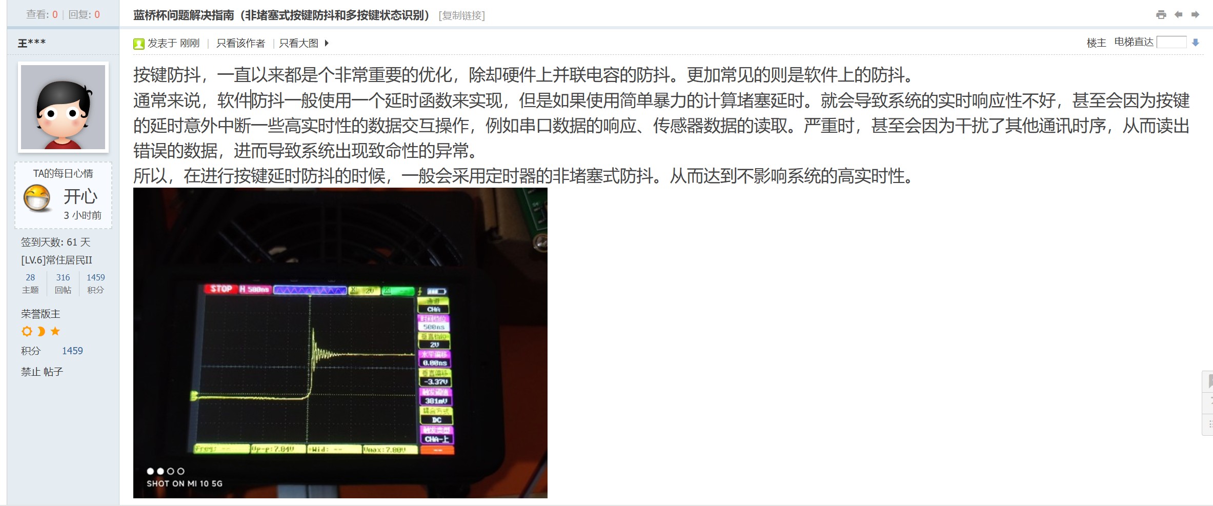 截图202403141135139239.jpg
