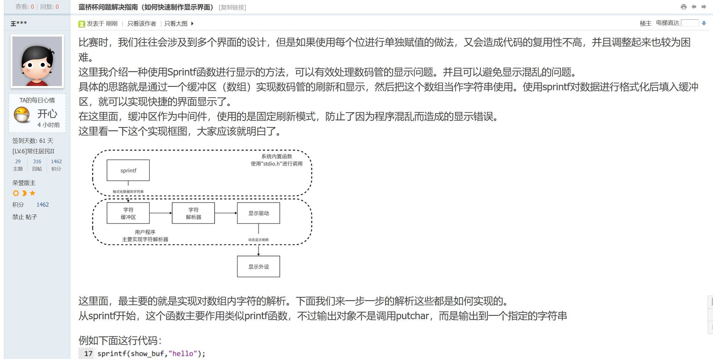 截图202403141148518239.jpg