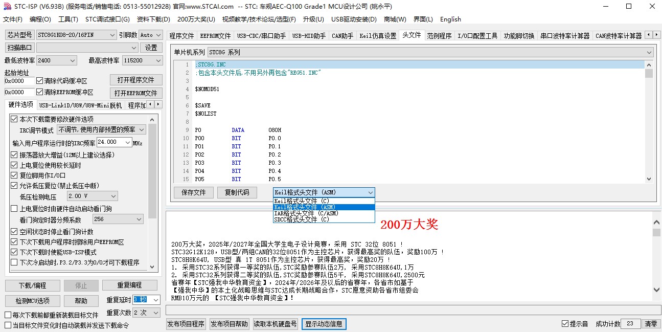 截图202403141305268534.jpg