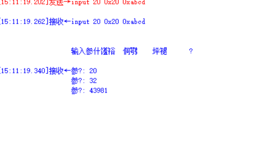 insert-fd-result.png