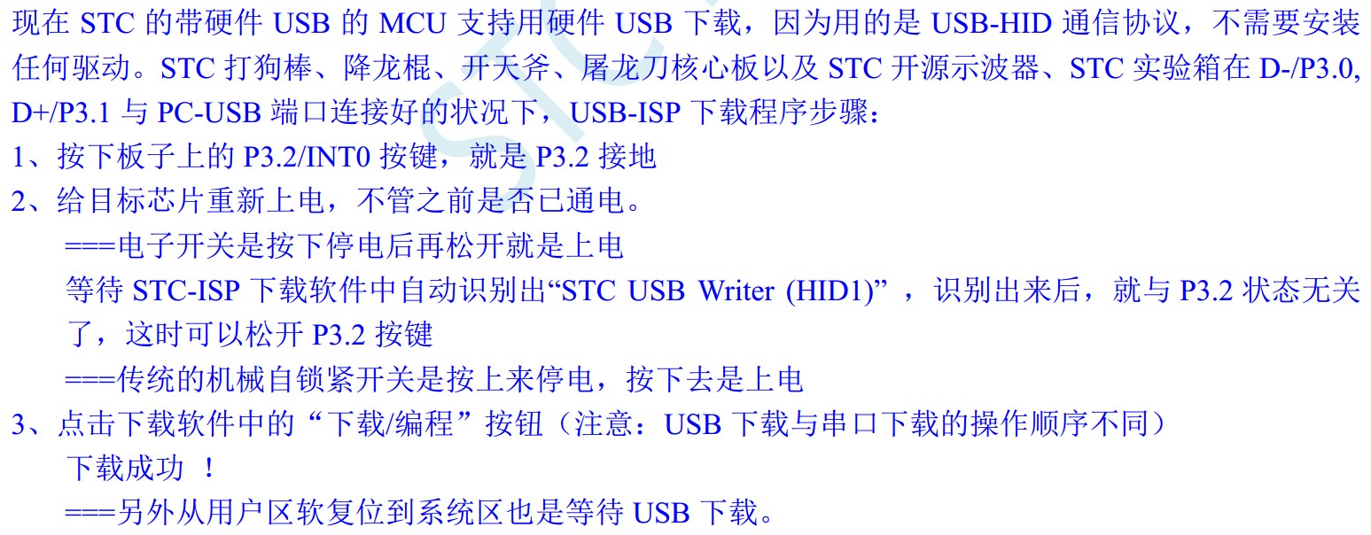 截图202403142002029034.jpg