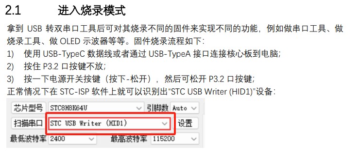 截图202403142249448095.jpg