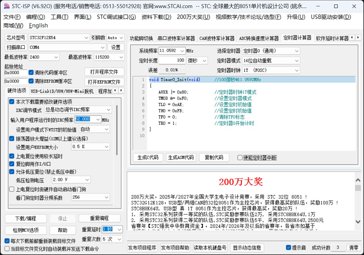 截图202403150043527017.jpg