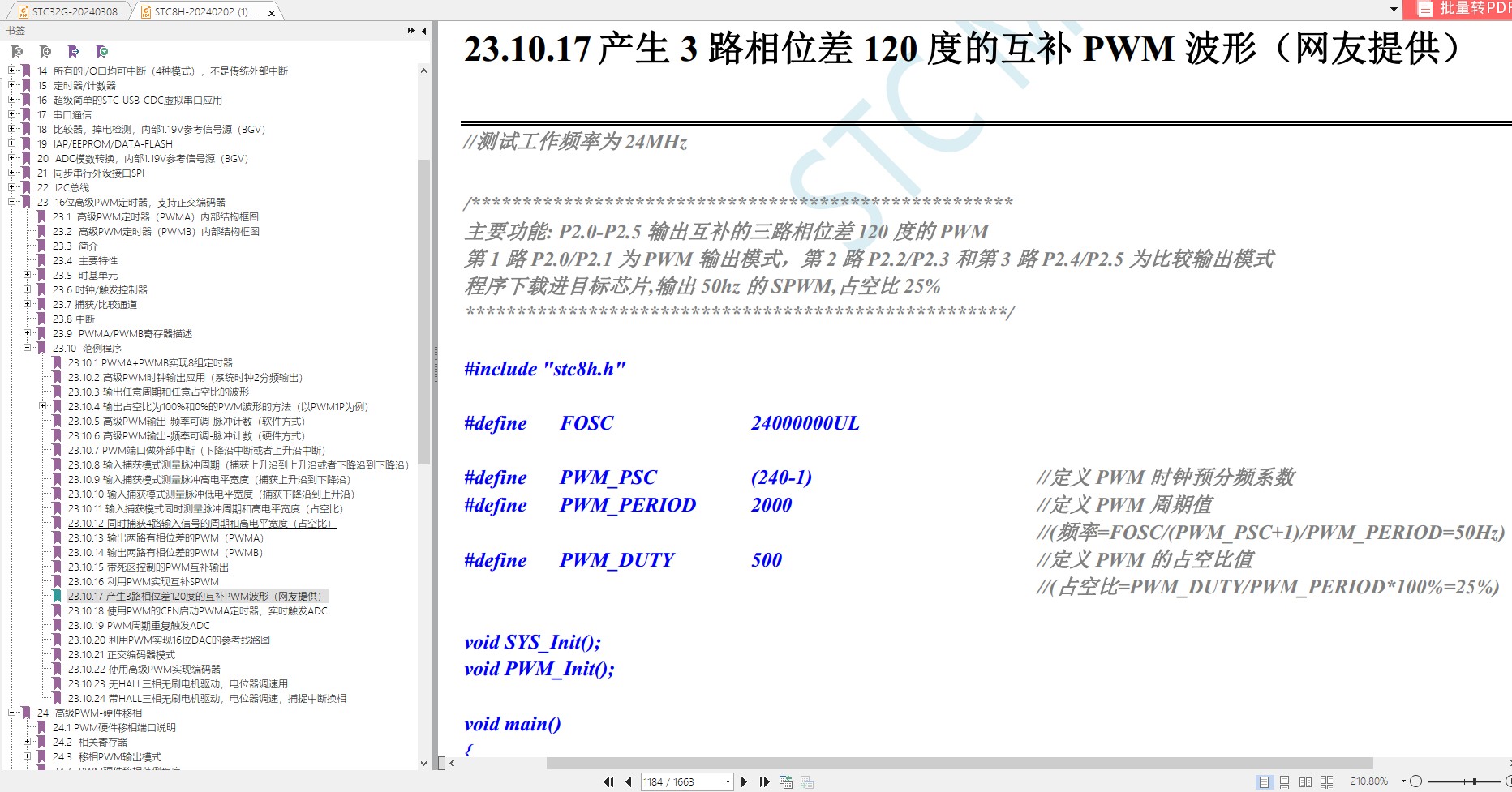 截图202403150846423518.jpg