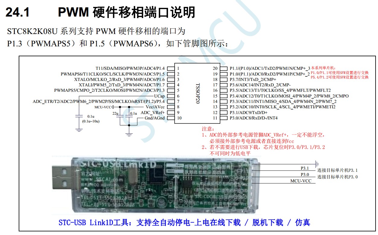 截图202403150848117630.jpg