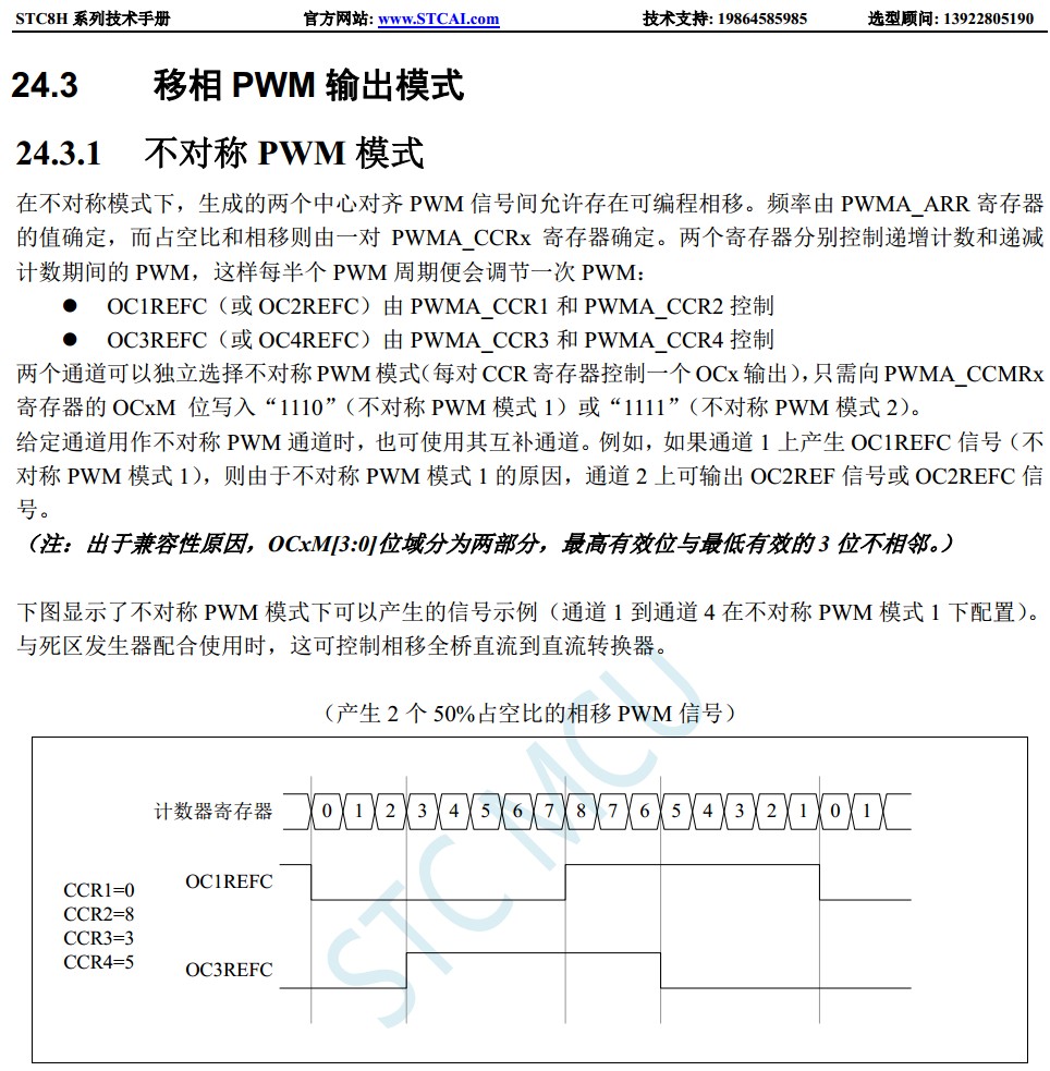 截图202403150849025614.jpg