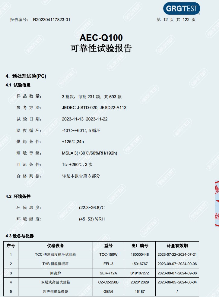 截图202403151029028811.jpg