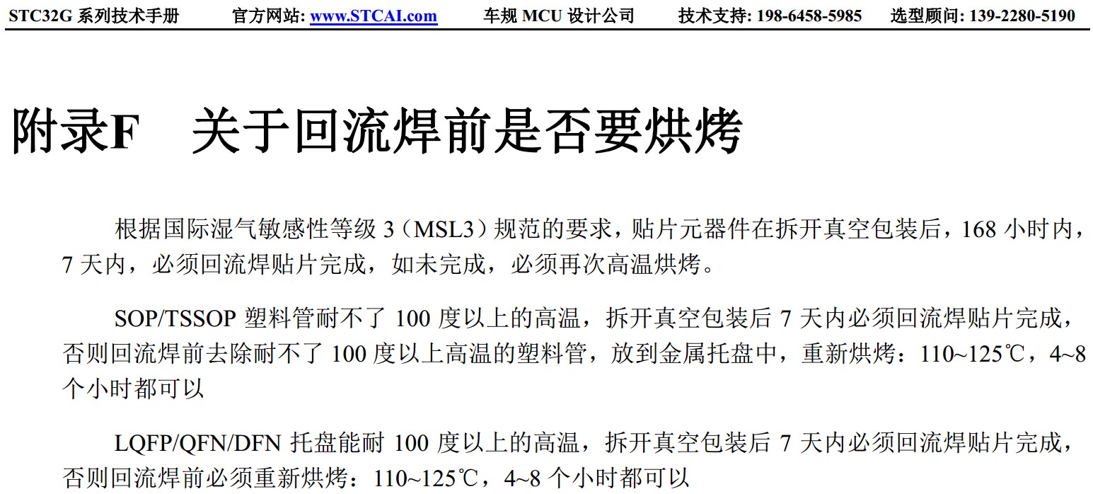 截图202403151143049245.jpg