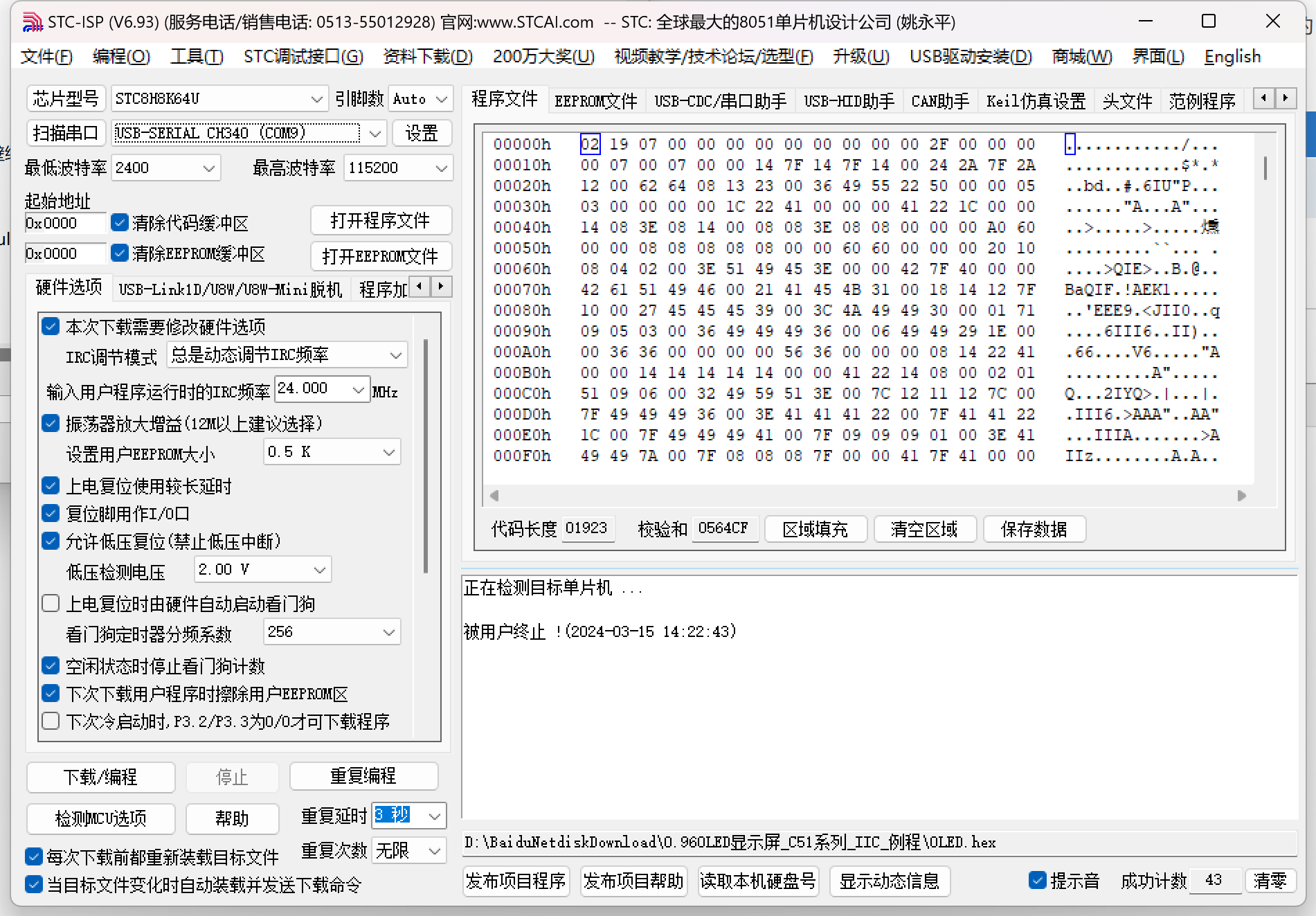 微信图片_20240315145923.png