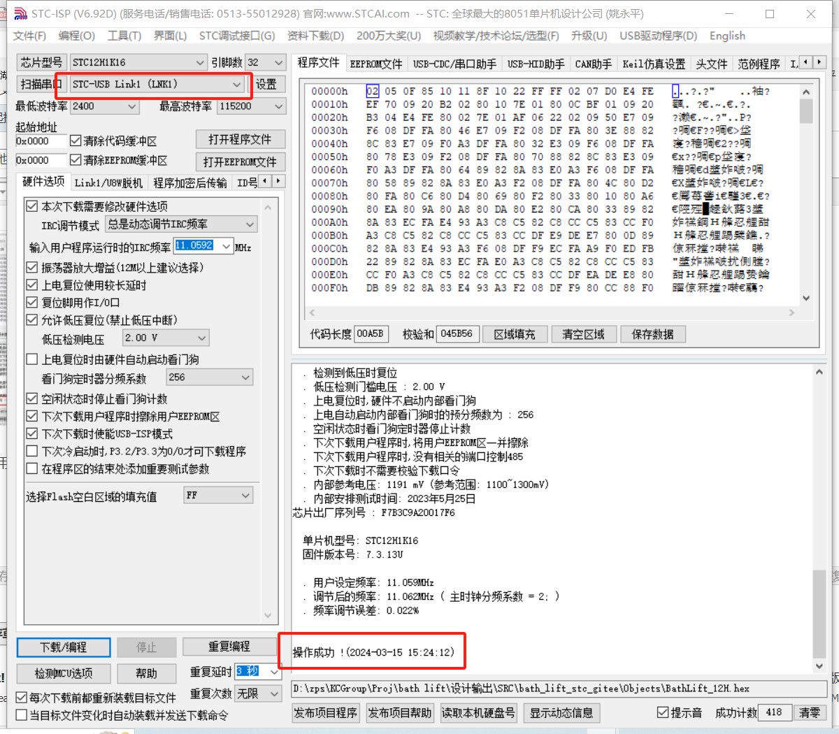 截图202403151525064358.jpg