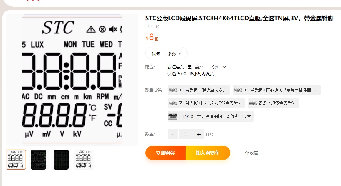 截图202403151603417271.jpg