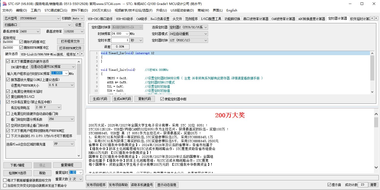 截图202403152251357696.jpg