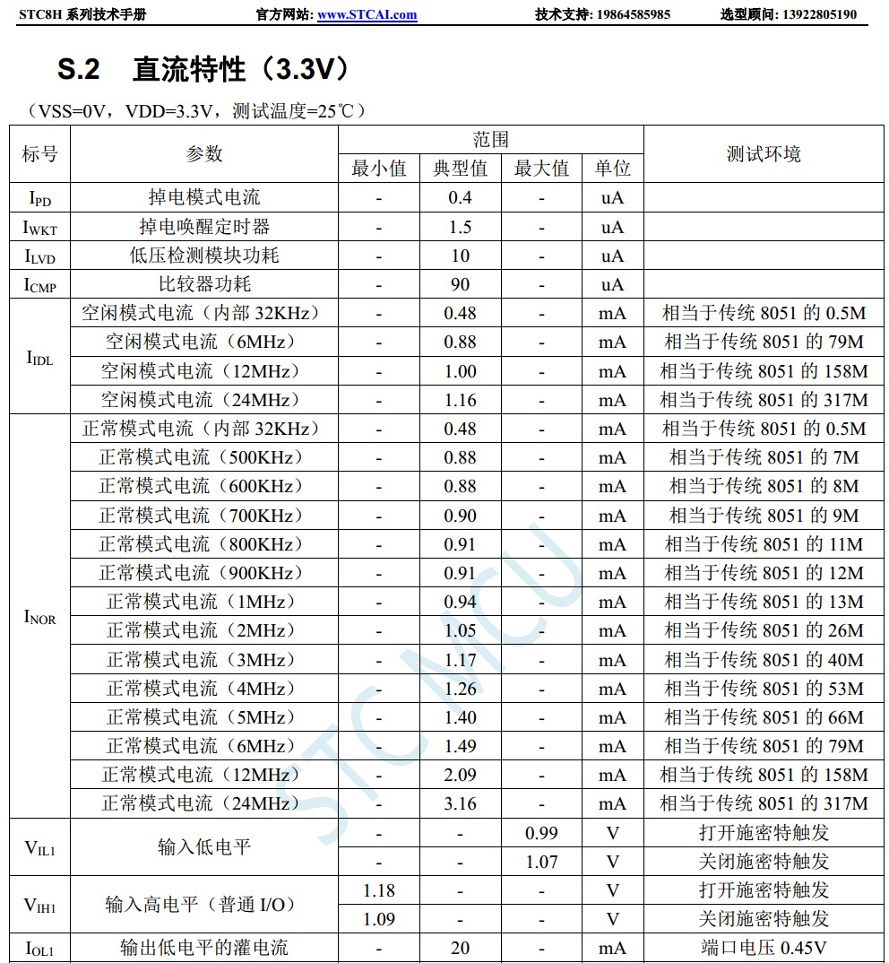 截图202403160807187343.jpg