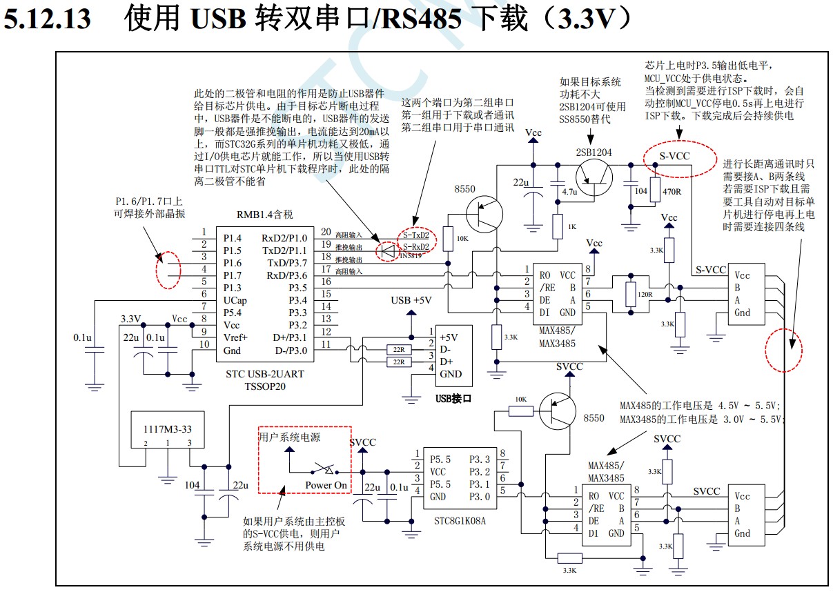 截图202403160833302190.jpg