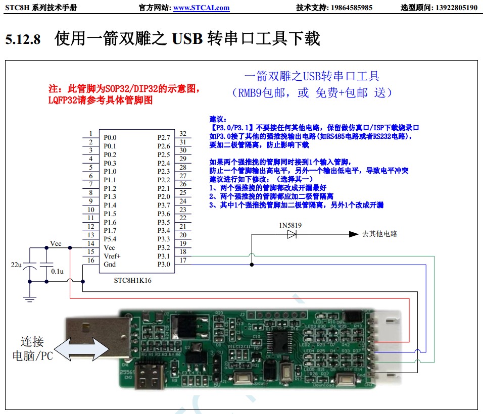 截图202403160858475669.jpg
