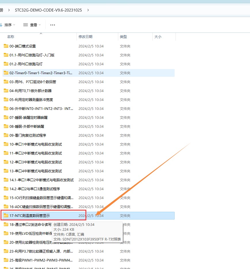 截图202403161016165197.jpg