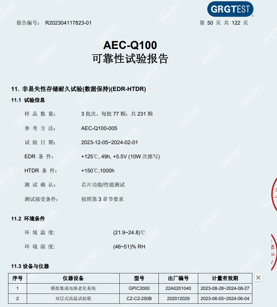 截图202403161033131054.jpg