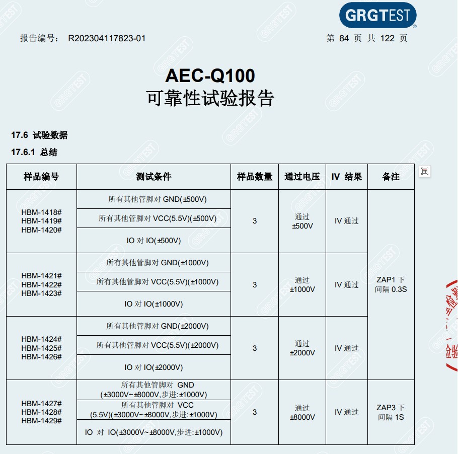截图202403161044242256.jpg