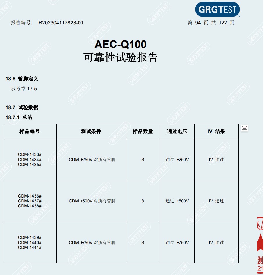 截图202403161100337160.jpg