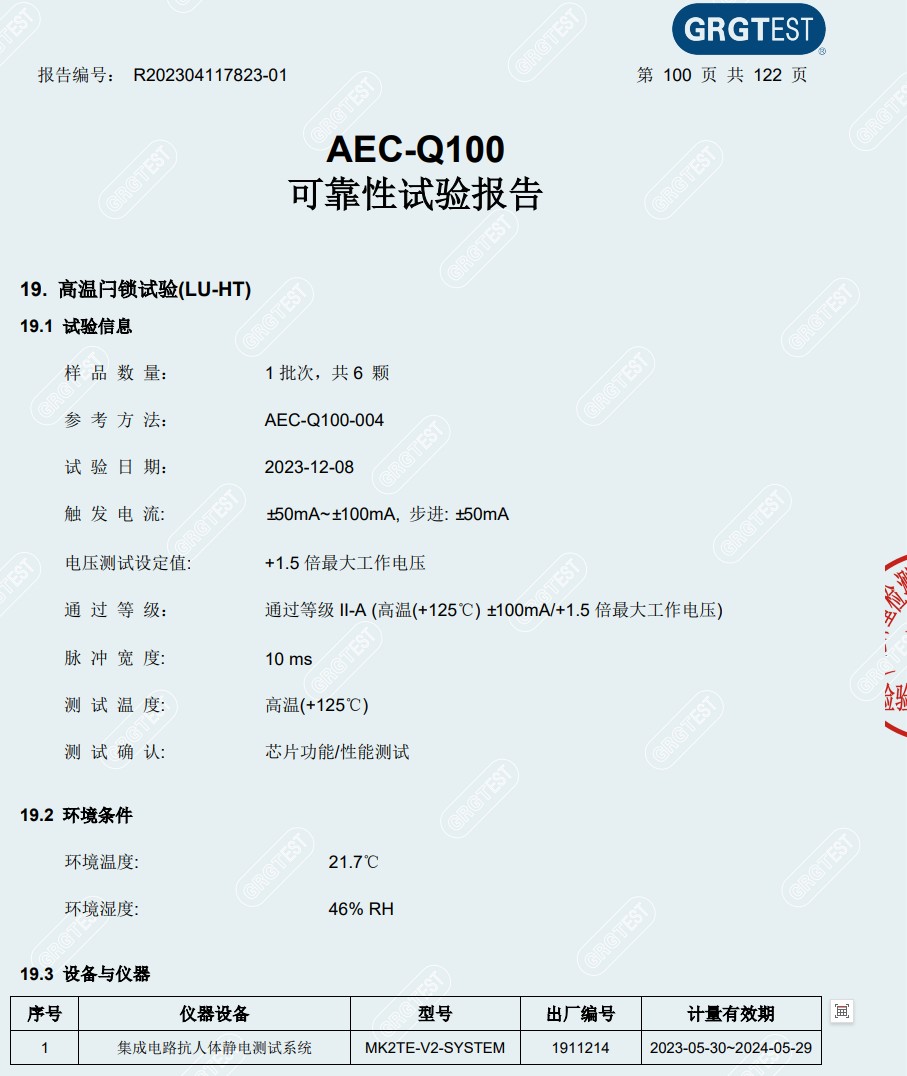截图202403161110225584.jpg