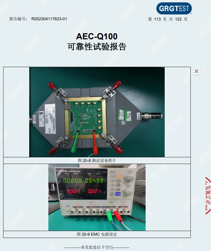 截图202403161115023608.jpg