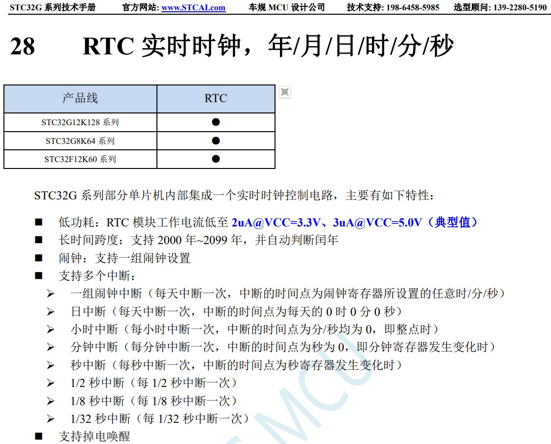 截图202403161155169746.jpg