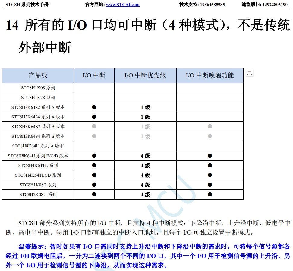 截图202403161236369198.jpg