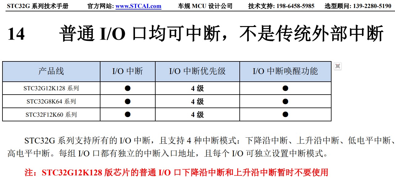 截图202403161237133964.jpg