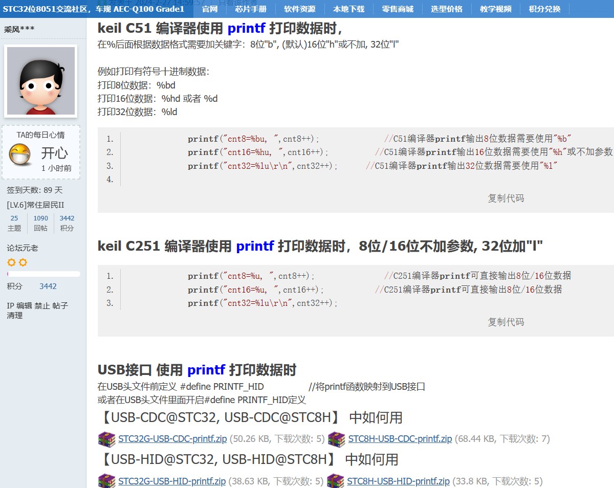截图202403161345482127.jpg