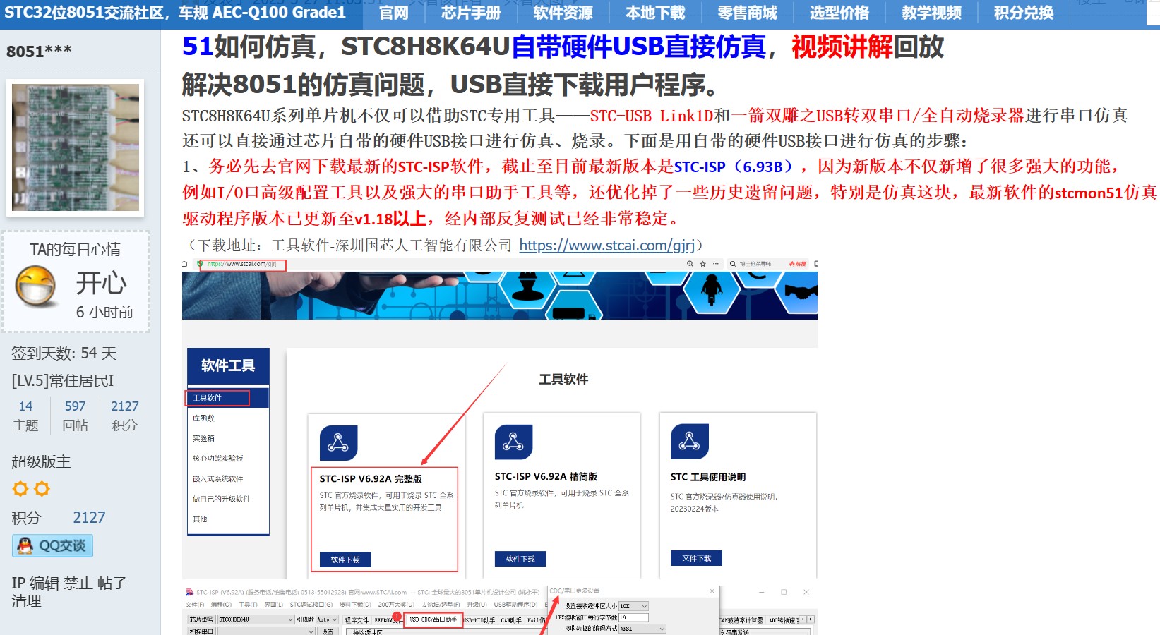 截图202403161507299233.jpg