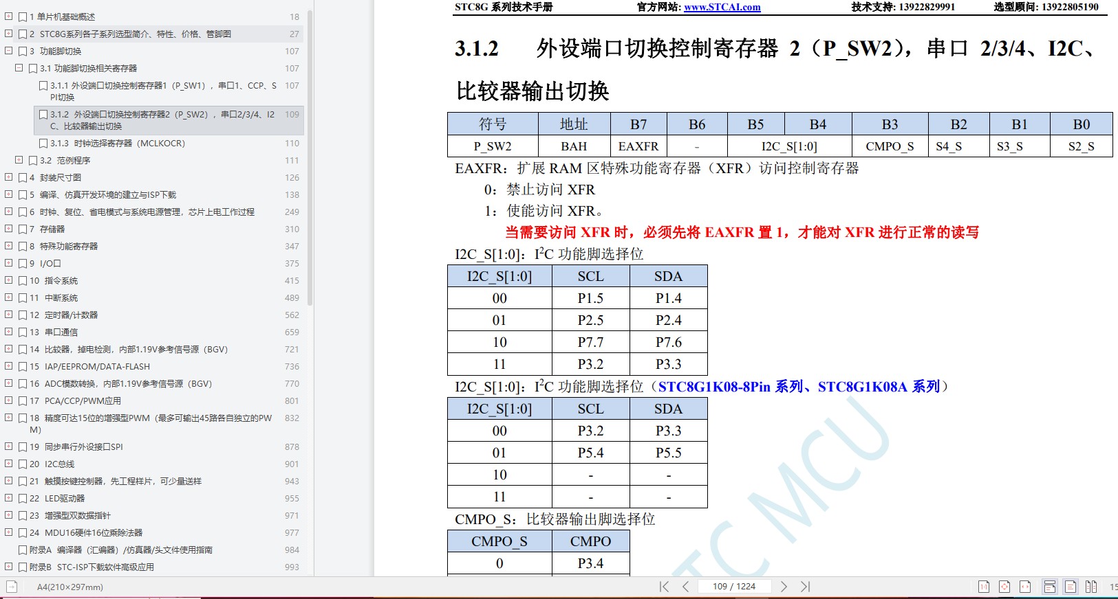 截图202403161646025967.jpg