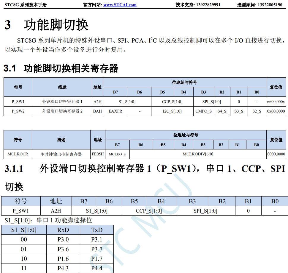 截图202403161647182360.jpg
