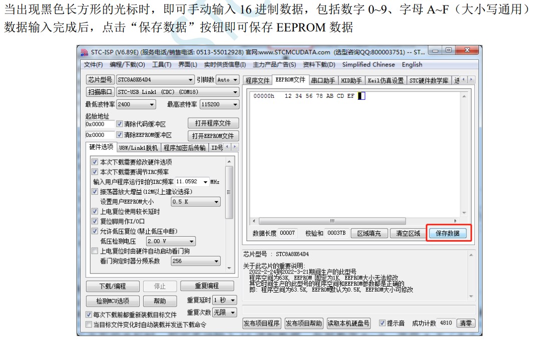 截图202403161730071151.jpg