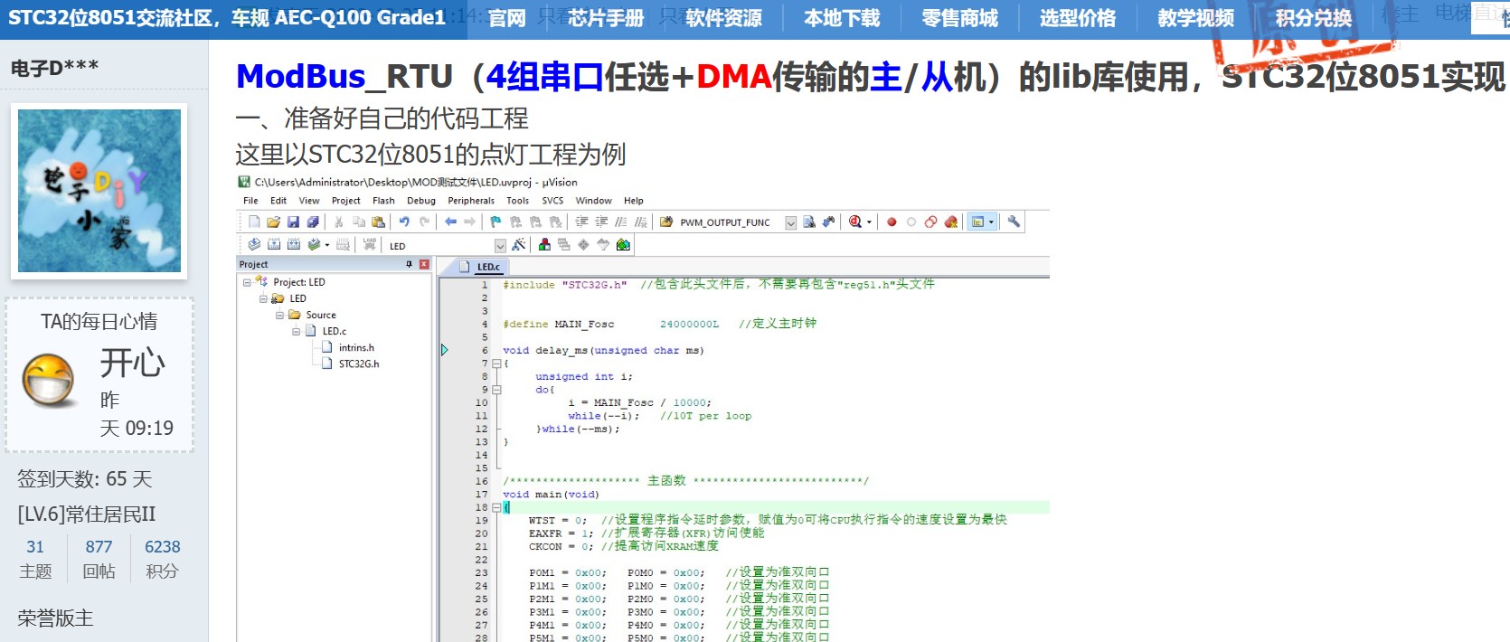 截图202403161743221498.jpg