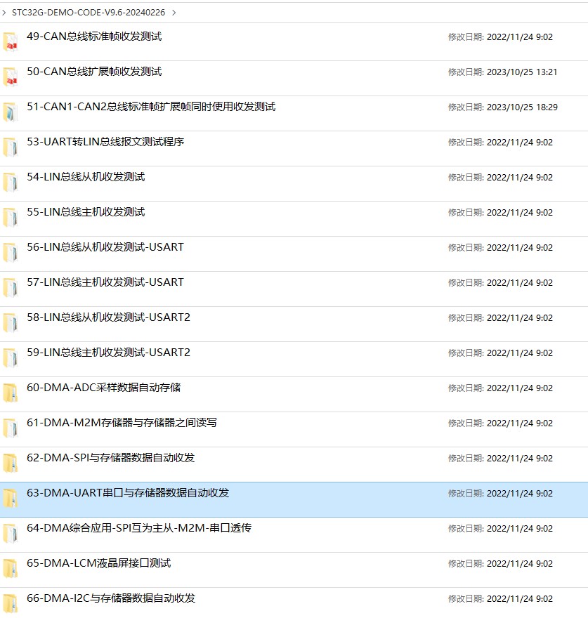 截图202403161751156742.jpg