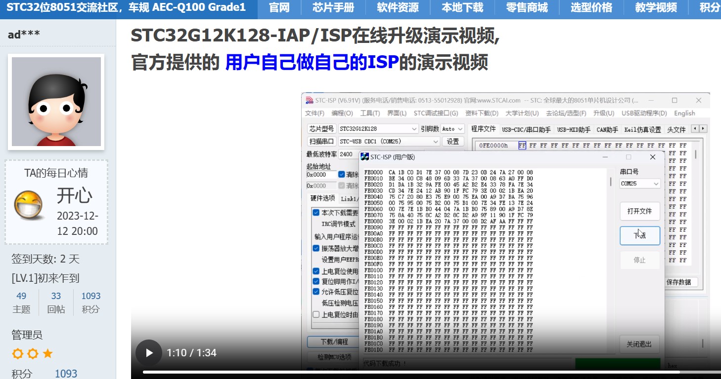 截图202403161822278212.jpg