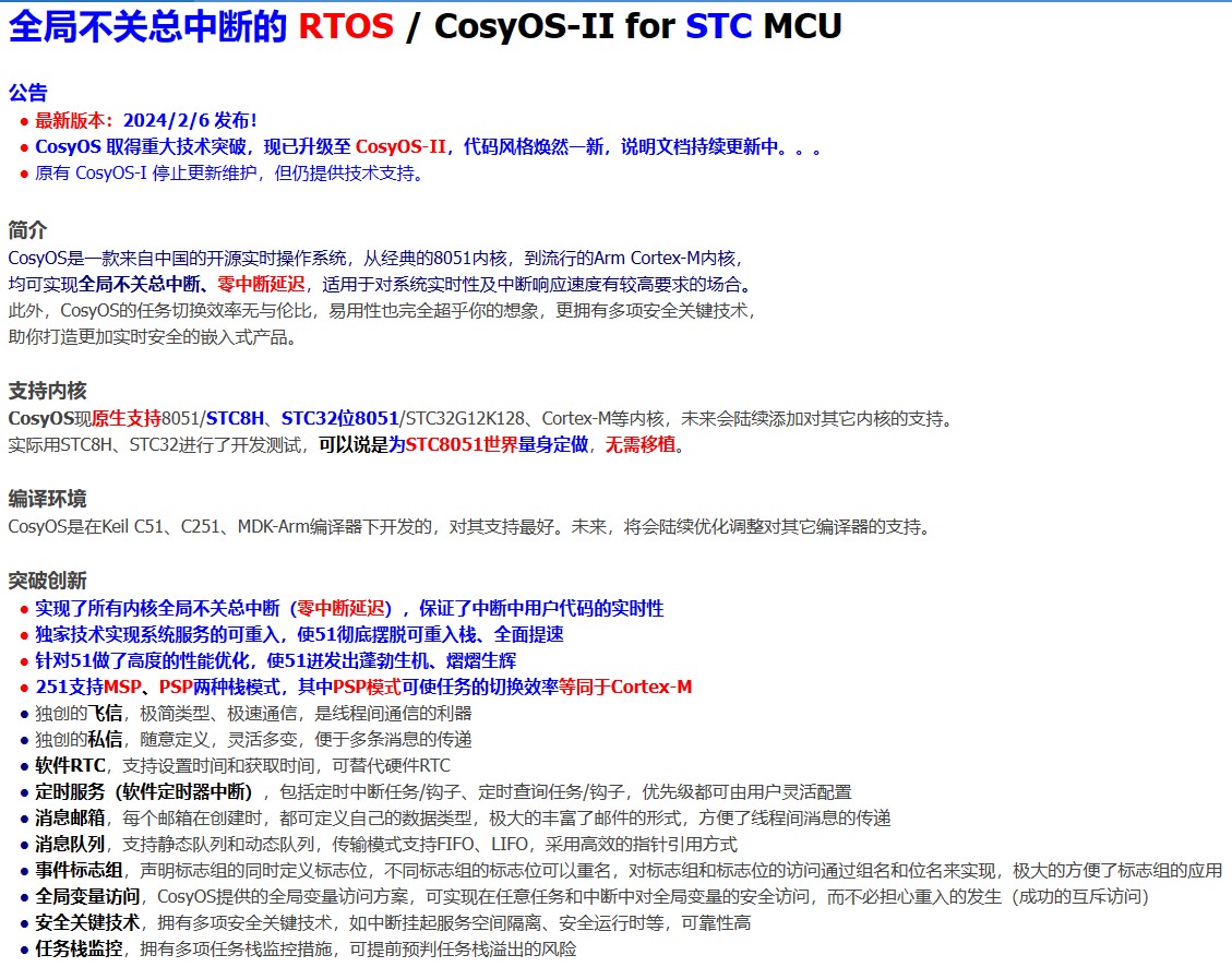 截图202403162316554893.jpg