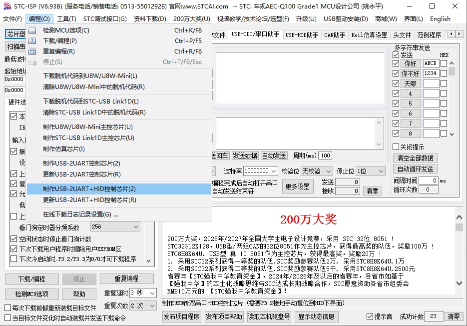 截图202403170808178548.jpg