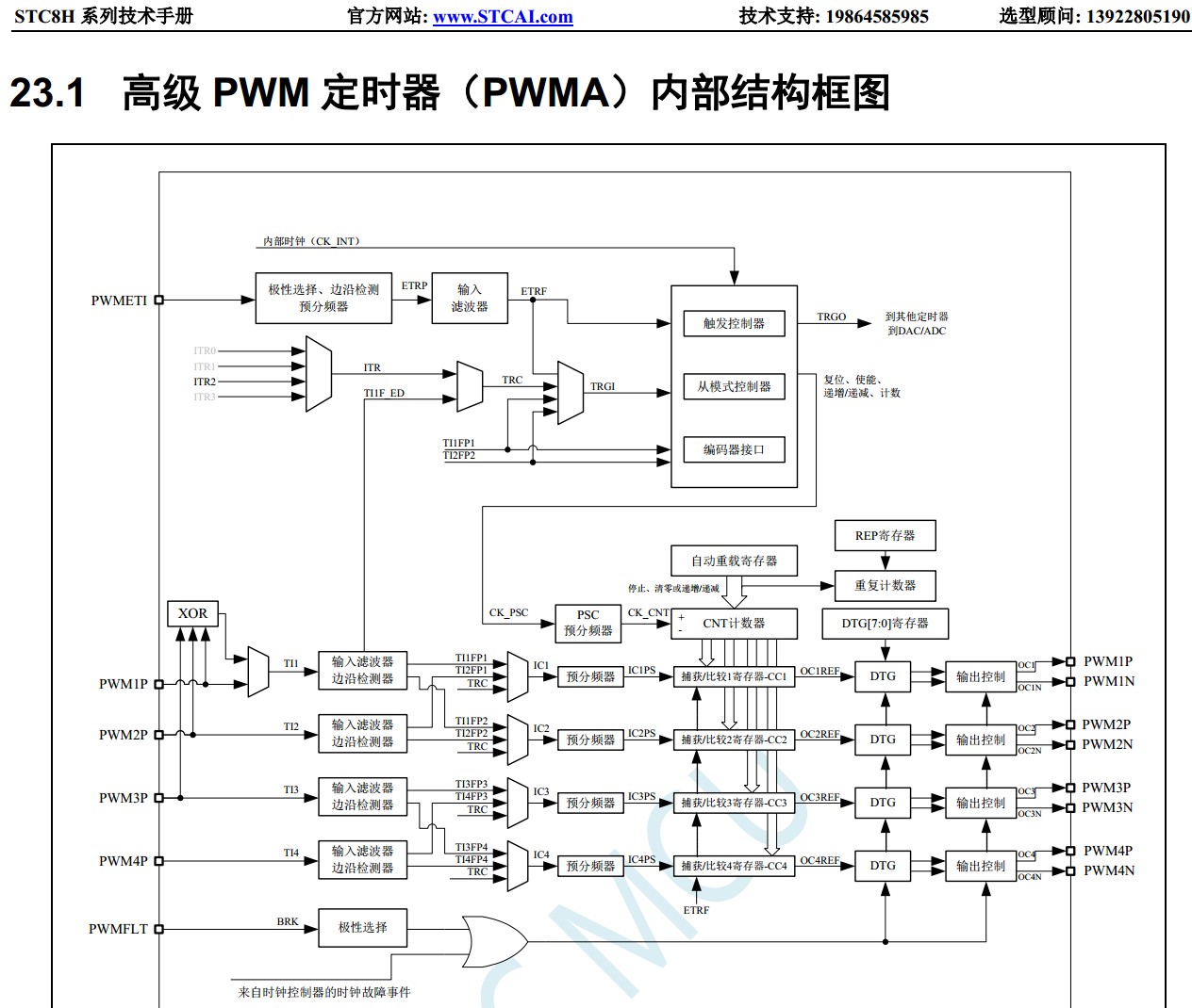 截图202403170908352769.jpg