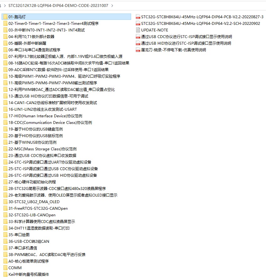 截图202403171016192381.jpg