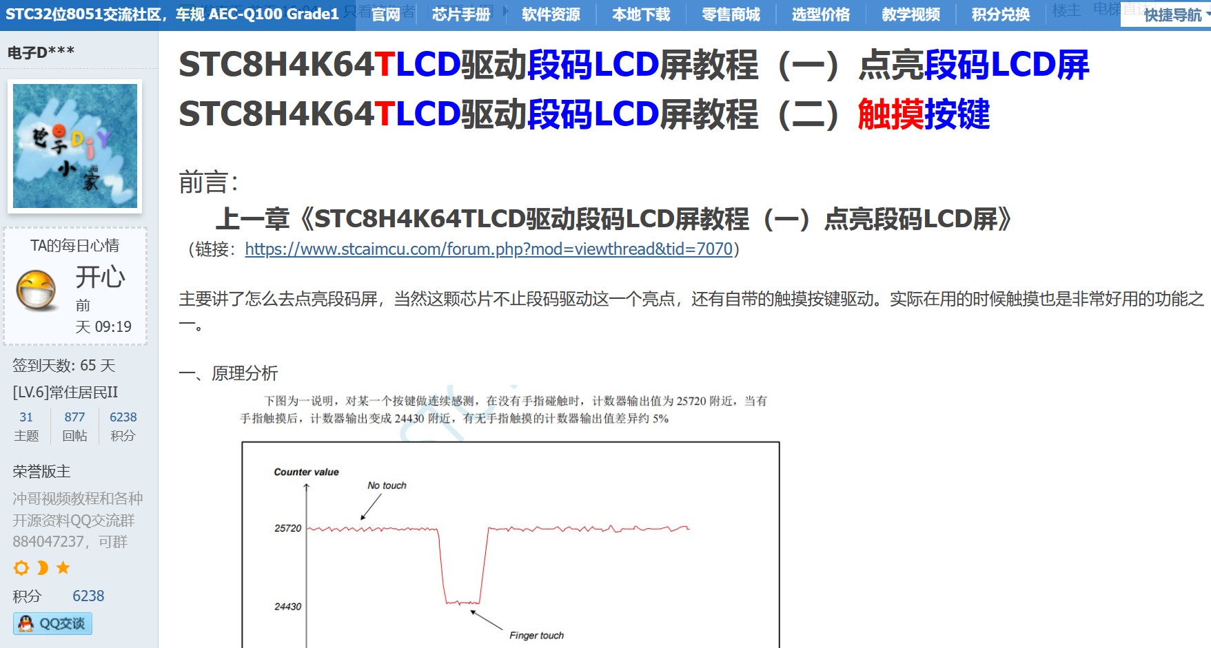 截图202403171459359721.jpg