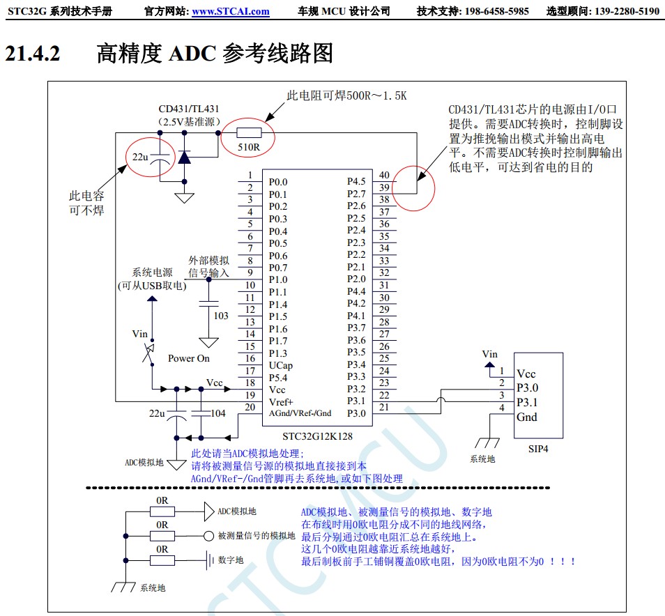 截图202403171638523132.jpg