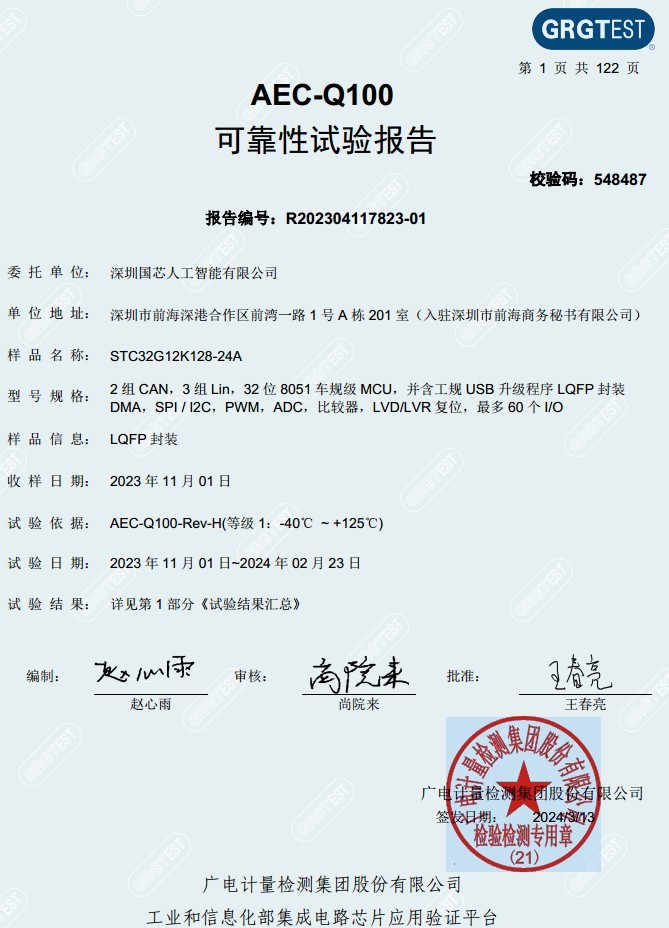 截图202403171756483912.jpg