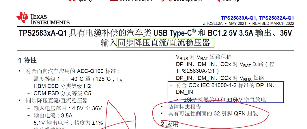 截图202403171931305953.jpg