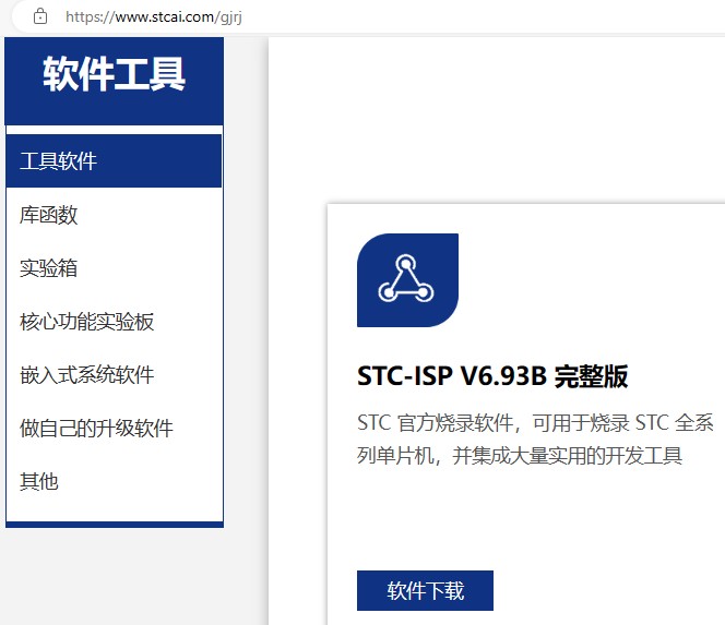 截图202403172021585139.jpg
