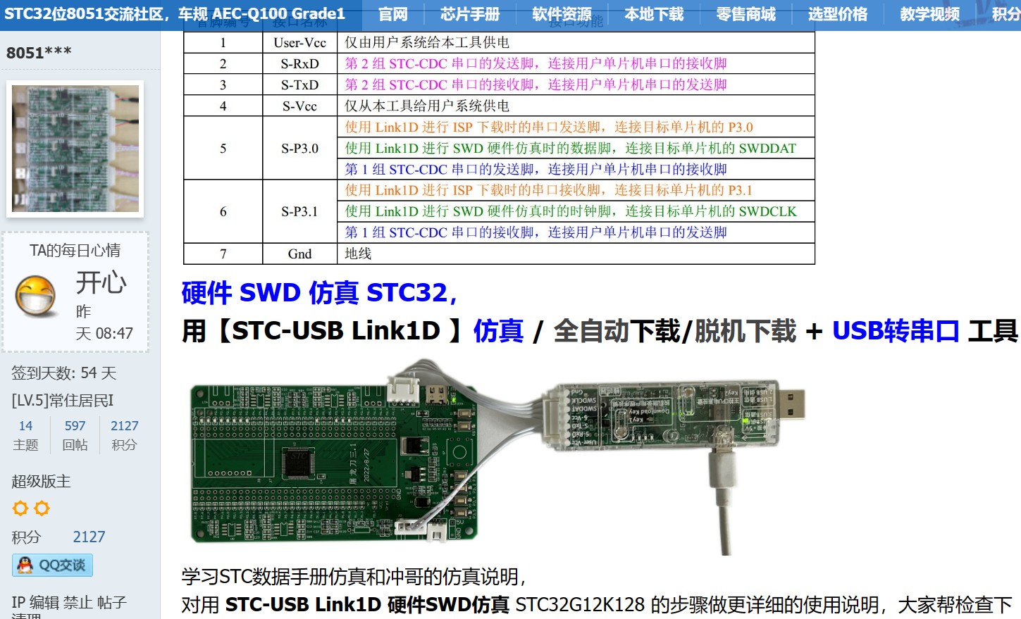 截图202403172222277856.jpg
