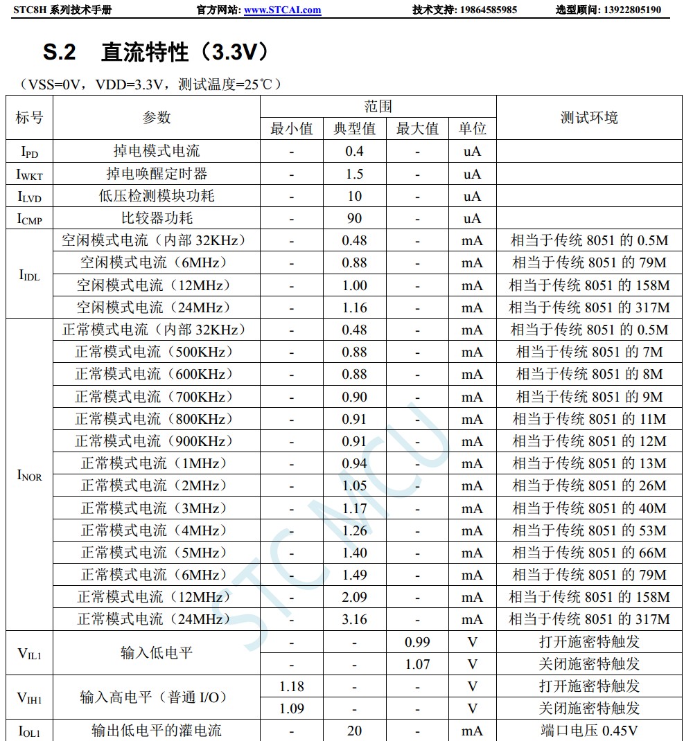 截图202403180814378728.jpg